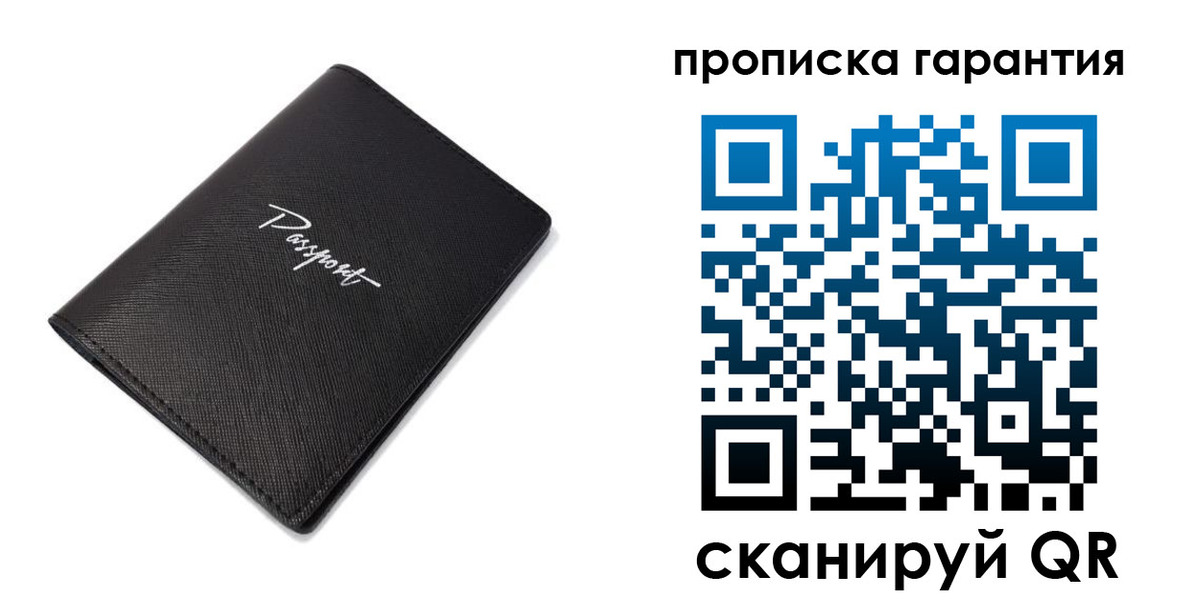 прописка поиск в Онеге